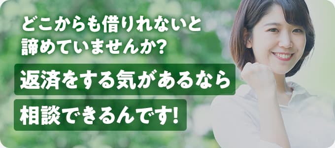 ハウスリーブに払う家賃を審査が甘いところで借りたい